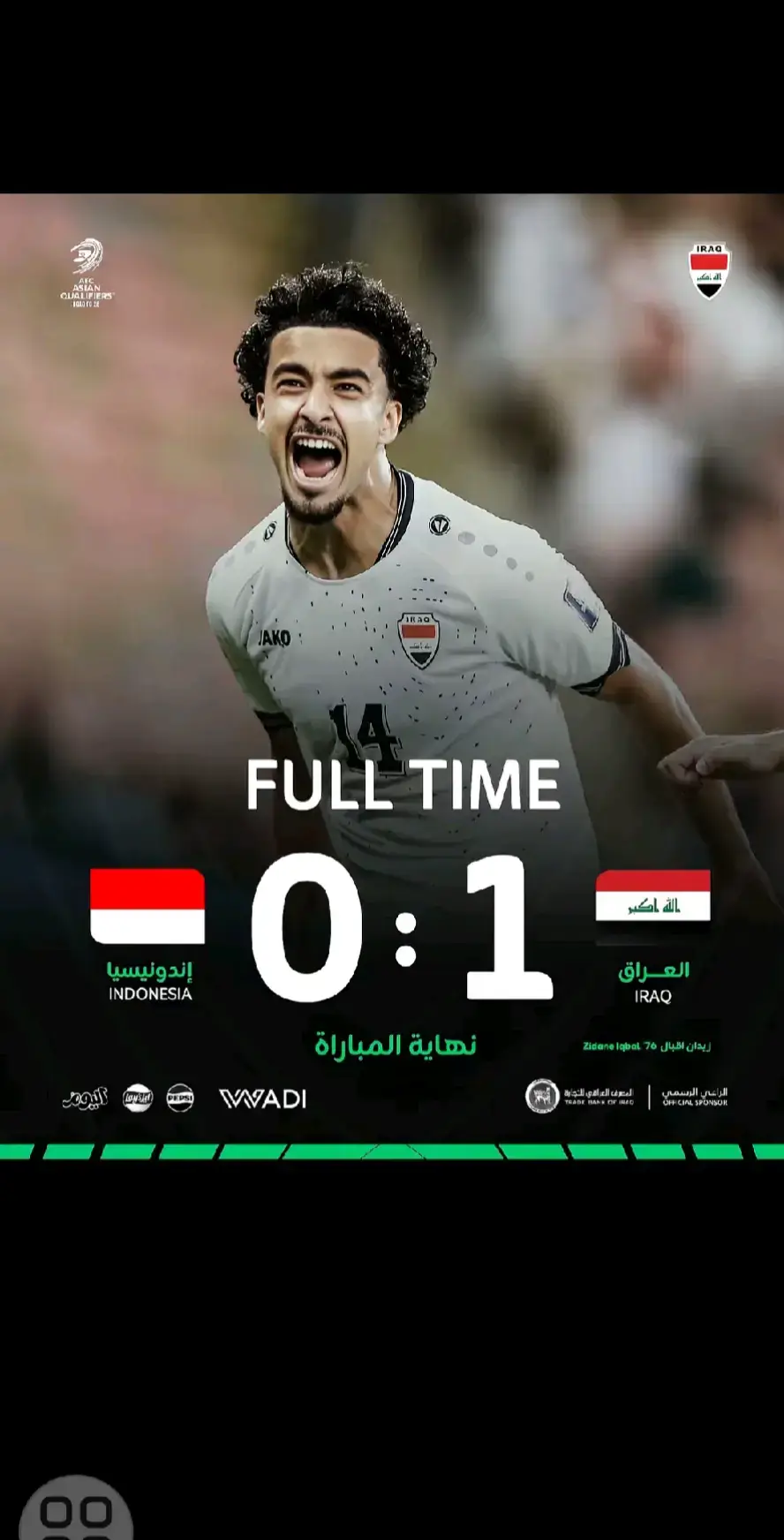 #العراق 
