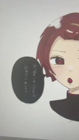 天才組がいちばんすこ#いれいす @うなちゃ🐺♡ @こ こ め ろ @あいく🍣🐤 @ねむいふい。 @まい🎲🍣 @Inf_ @やまたに @ｳﾕﾝ🤍🫧 @あーるりんご @🦋ぷらむ🐇@Myra歌って!!🤍 @ひめりーな🧘🏻‍♂️💎( ꕹ ) #てんさいきくと #イラスト#いれいすあーとうらくん 