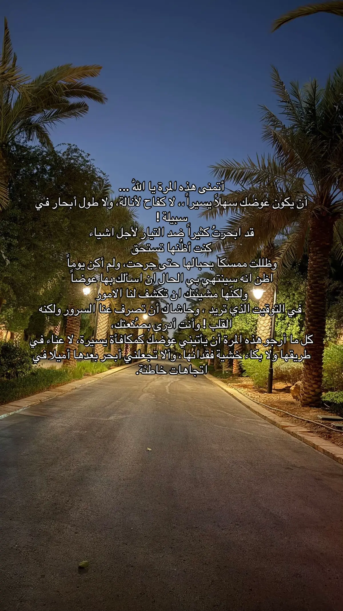 #اكسبلور #foryour 