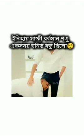 😌#foryou #fppppppppppppppppppp #fyyyyyyyyyyyyyyyy #bdtiktokofficial🇧🇩