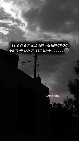 #tiktok #viral #video  . . .........😔