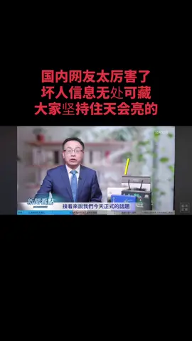 #天会亮的 于案会真相揭晓