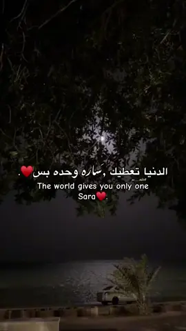 ♥️. #ترند_تيك_توك #ليبيا #fyp #viral #foryou 