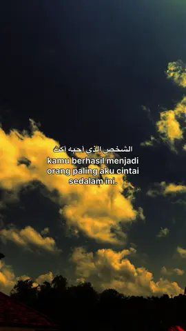 #😇 #xyzbcafypシ #arabicquotes #langitaesthetic #foryoupage❤️❤️ 
