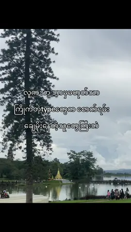 Ma pyaw top buu #fypシ゚ #tiktok #fyppppppppppppppppppppppp 