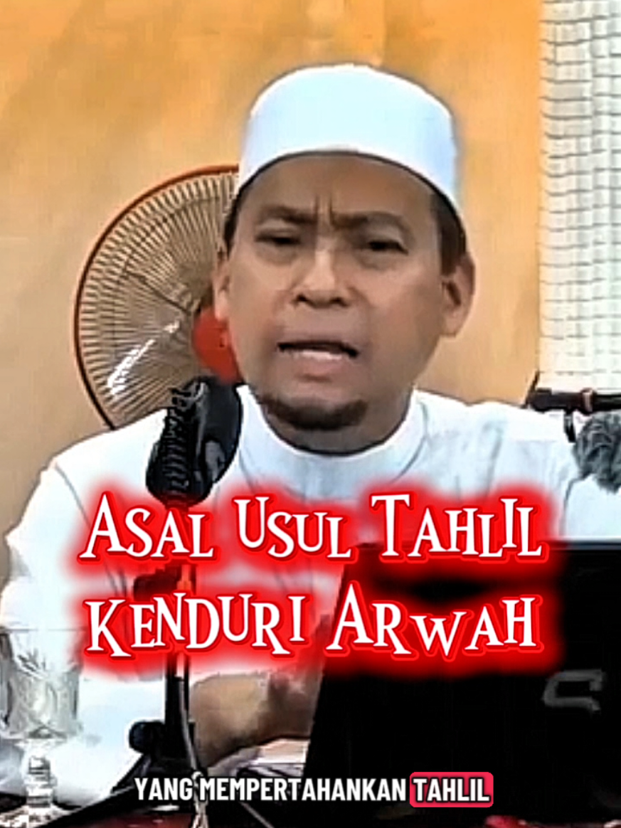 #Tahlilan #kenduriarwah #tahlilarwah #NahdatulUlama #mazhabsyafii 