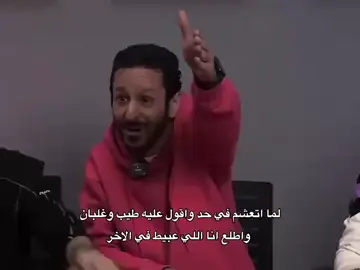 انيس!؟!  #حالة_واتس #الشعب_الصيني_ماله_حل😂😂😂😂😂😂 