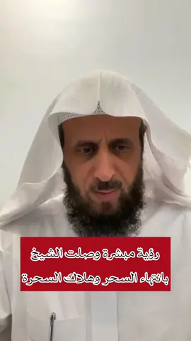 #تفسير_الأحلام #فهد_القرني #رقية_التعطيل #فهد_القرني_البدر #رقية_التعطيل_الشيخ_فهد_القرني           