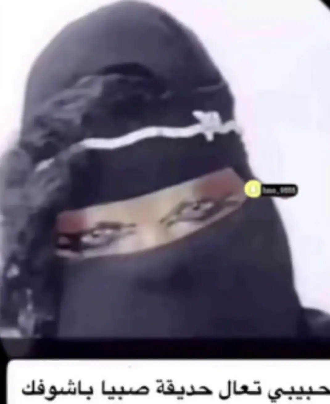 #جازان #fyppppppppppppppppppppppp #ستوريات_انستا 