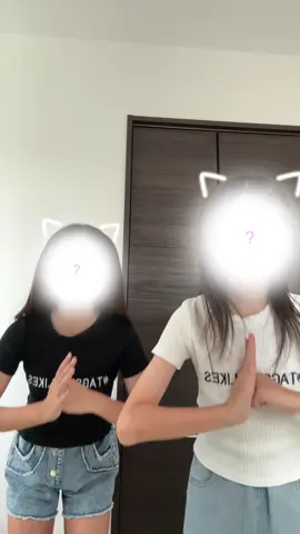 お揃いコーデ嬉しすぎて 今これ