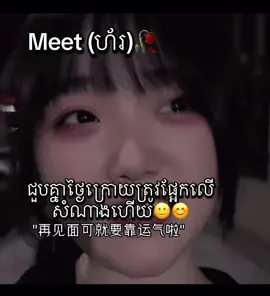 👋🏻😊#fyp #capcut 