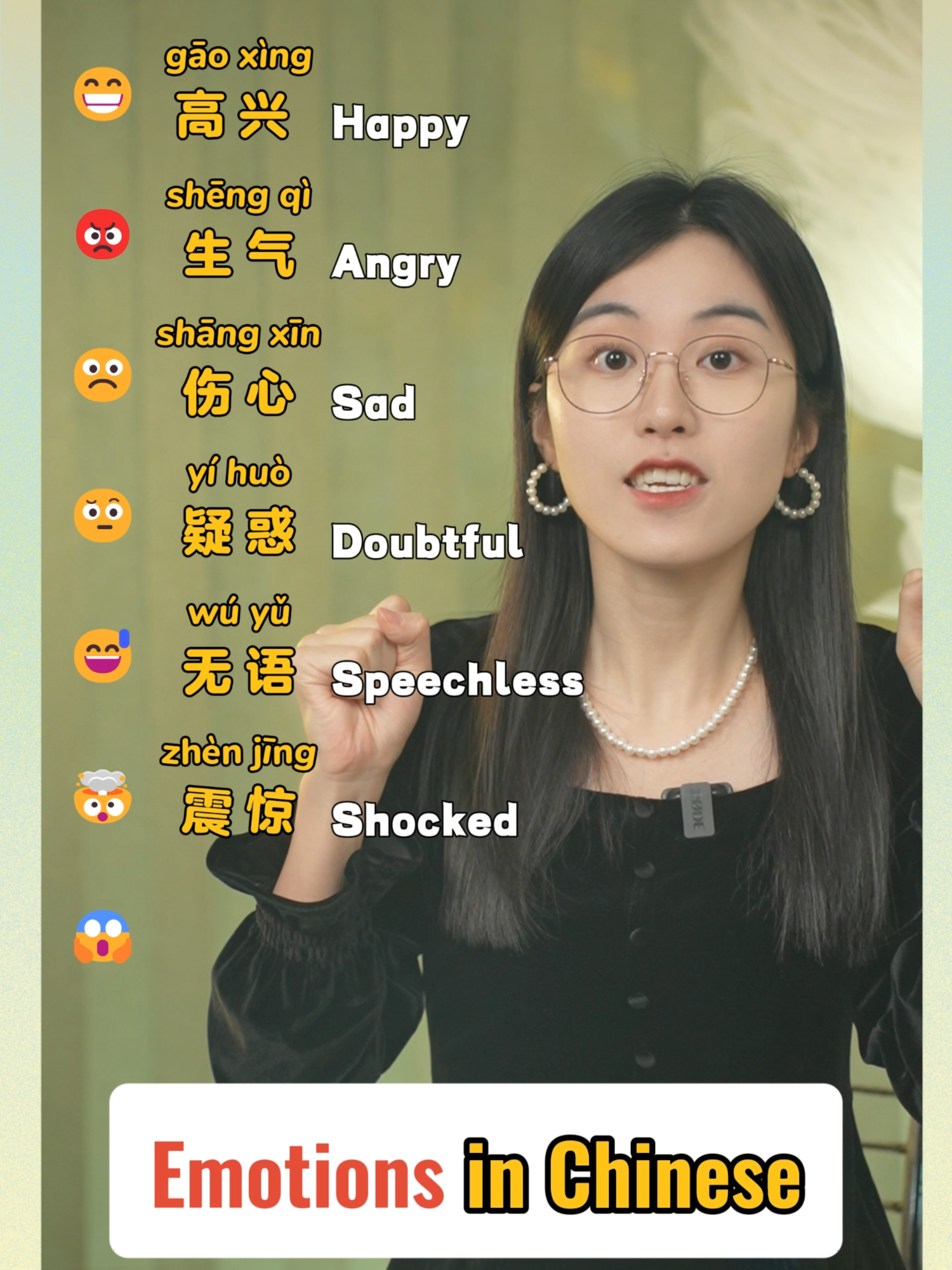 Emotions in Chinese #chinese #Mandarin #learnchinese #China #mandarin