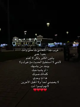 🫂♥️🥹#اجدابيا #اقتباسات #fyp #explore #اكسبلوررر 