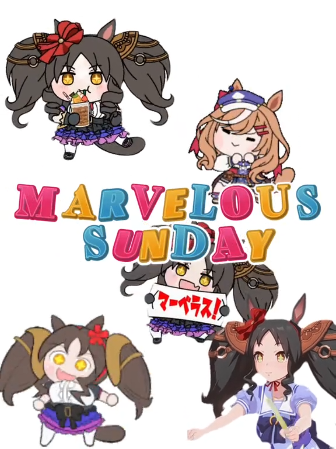 I'm having a Marvelous Sunday♥️ #viral #umamusume #fyp #trending #mambo 