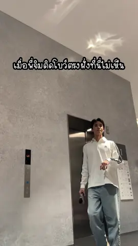 พอหนุพูดความจริงป๊าก็ไม่เชื่อ แถมยังให้กลับหลังโทรศัพท์อ่านอีก565655655555555555 @Jimmy_Jitaraphol  LOVELYFAM JIMMYSEA AVOCEAN  #dna2025xjimmysea  #jimmyyjp #จิมมี่จิตรพล 