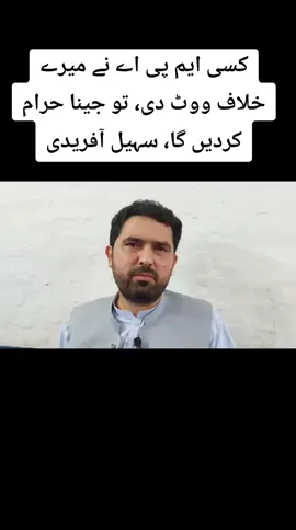 #imrankhanpti #kpk #aliamingandapur #sohailafridii #cmkpk 