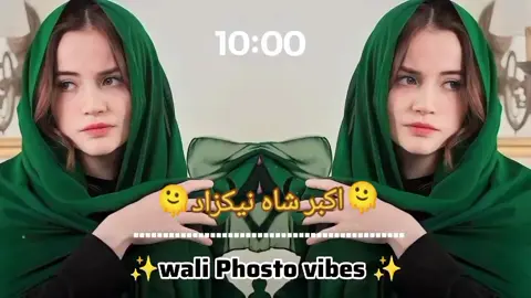 #꧁༒☬☠buttmakhma☠︎☬༒꧂ #foryfooupage❤️❤️foryou #꧁༒☬vipu༒king☬༒꧂ #foryfooupage❤️❤️foryou #foryfooupage❤️❤️foryou پشتون