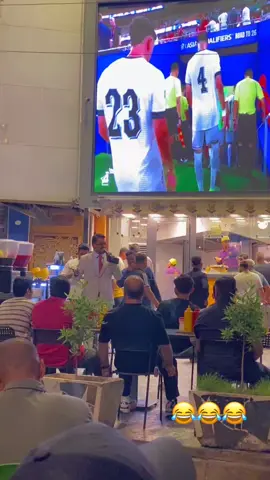 #ابراهيم_الخلاني_اكل_ولتنساني #لعبة_العراق #اكسبلور #بغداد 