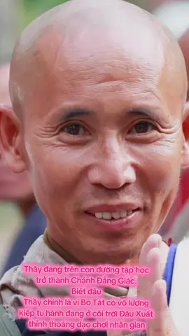 Thầy đang trên con đường tập học trở thành Chánh Đẳng Giác #hoacuaphat #monkminhtue #masterminhtue #thayminhtue 