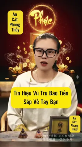 Tín hiệu vũ trụ báo tiền sắp về tay bạn #phongthuycaivan #phongthuytamlinh #mayman #xuhuong #mayman 