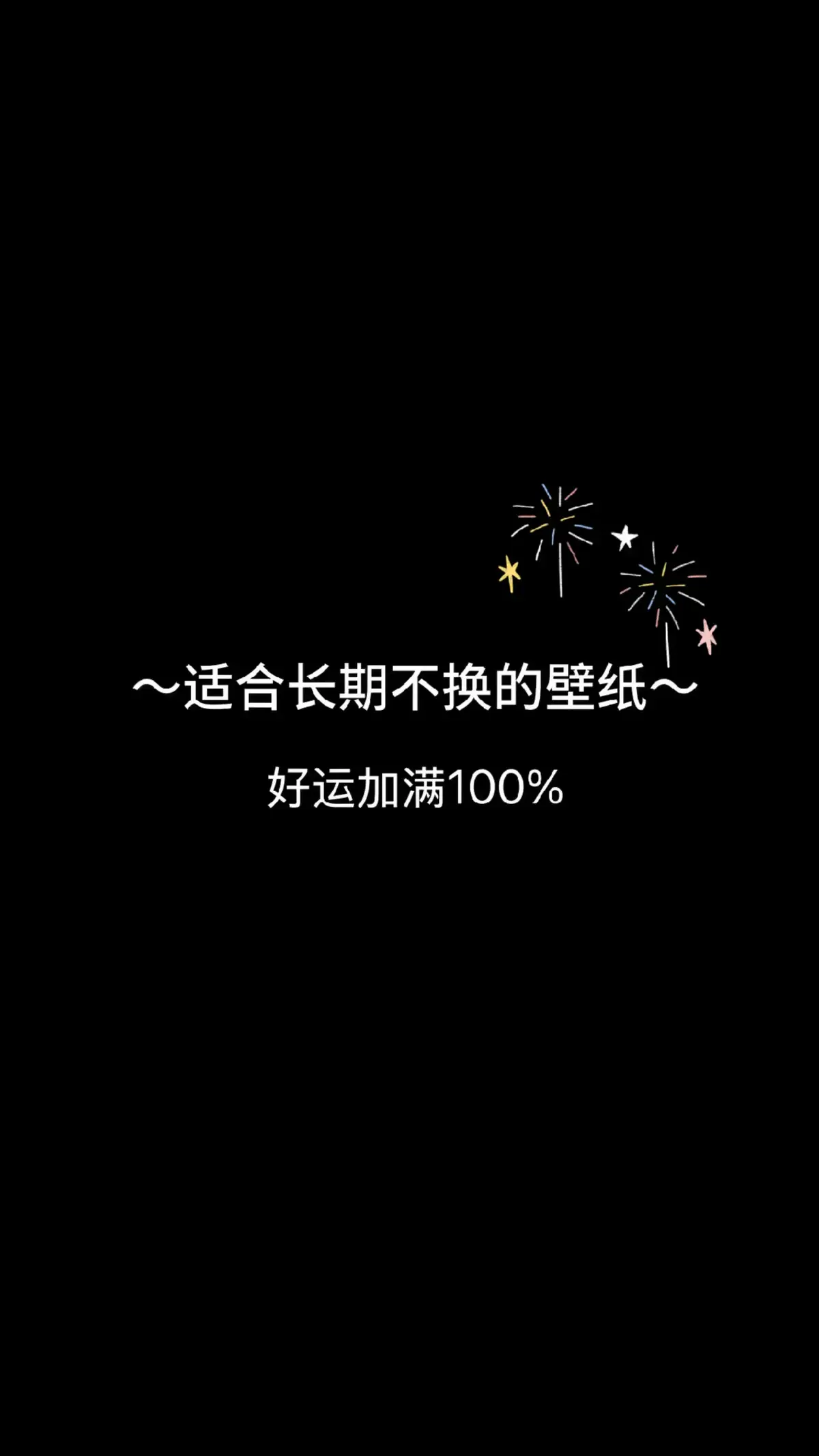 壁紙#手機壁紙 #高清壁紙 #iphone #mobile 