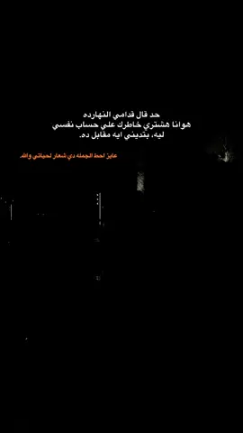 #tik_tok #viral #explore #اكسبلور 