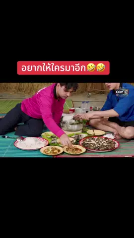 #เซียนหรั่ง #bambam #got7 #fyp