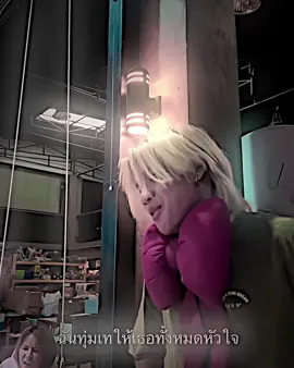 😿😿 | #ฟีดดดシ #hiend #บอสหนู #หนูม่วง💜 #บอสไฮเอ็น 