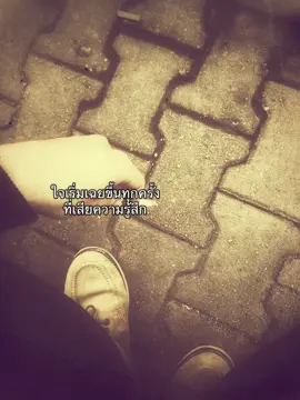 😇 #typ #นครราชสีมา #ข้างในใครจะรู้ 