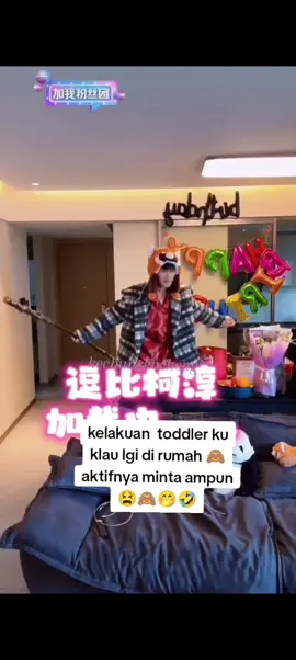 bagian 13: ampun dah kluan  bayi hiu ku ini🙈😫🤣 #fyp #zhaokechun #kechun #shortdrama 