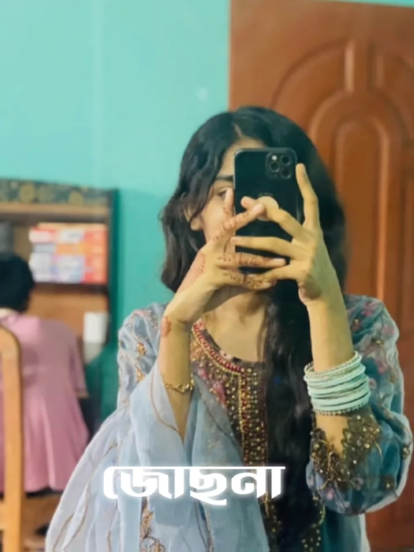 আমি হবো রাত আর তুই হবি  🥰