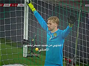 المنتهي يضيع ركله الجزاء 🤣🤣 #اكسبلور #كاس_العالم #عشاق_كرة_القدم #الشعب_الصيني_ماله_حل😂😂 #البرتغال🇵🇹 