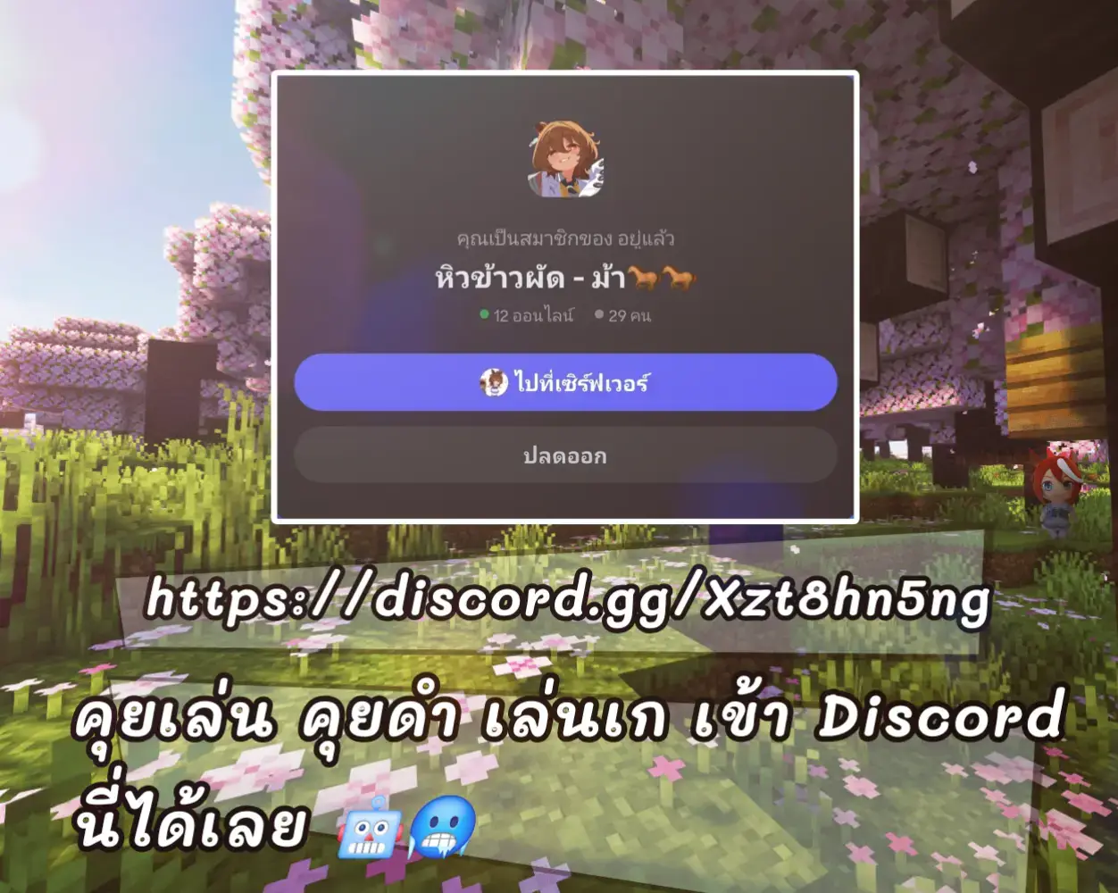 #foryoupage #fyp #tokaiteio #agnestachyon #Discord