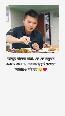 #oryou #foryoupage #fyp #trending #tiktok 