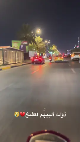صعدو لحساب متابعه😓#fyppppppppppppppppppppppp 