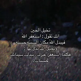 #قران #صدقه_جاريه_لجميع_اموات_المسلمين #اذكروا_الله 