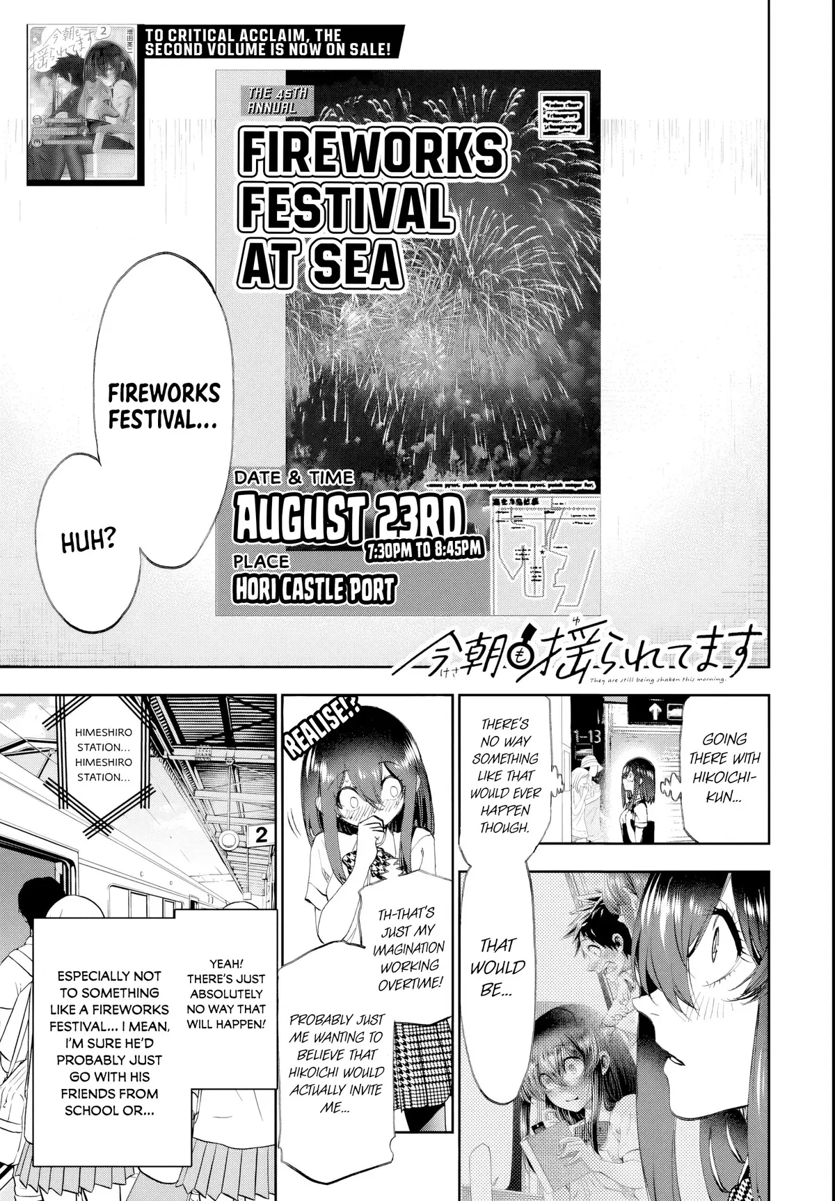 side question where is the festival #TheyAreStillBeingShakenThisMorning #KesamoYuraretemasu #anime #manga #romance 