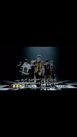 ياخي يجننووو#explore #fyp #viral #txt #bts 