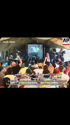 Thank you Indonesia🥹🇲🇨# #iraq #اندونيسيا🇮🇩 #indonesia #football #viral 