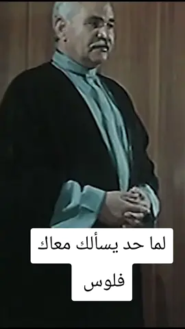 ##ابيض_واسود 