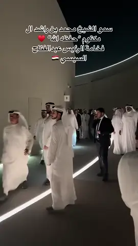 #🇪🇬 تحيا مصر 🦅 🇪🇬 تحيا مصر 🦅 🇪🇬