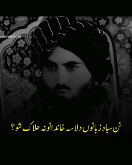 #moulanaimdadullah  #pashtobayan  #maulanaimdadullahsahab  #pashtobayan2025  Thanks for watching this islamic bayan. Plz subscribe for more pashto islamic lectures.