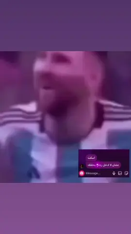 #مازوخيتي_سر_سعادتي #fyp #foryou #انيستا #ميسي 