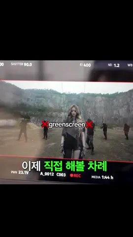 Pharita hate green screen🔥 we go up bts #pharita #babymonster #wegoup #yg 