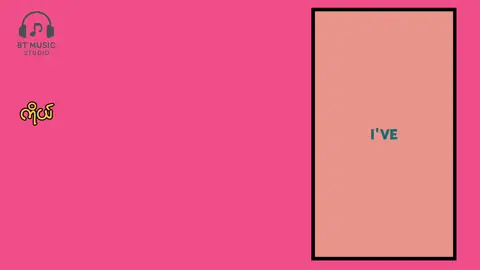 Crush Song by Marino and kiki wera ‧ 2025 #foryou #songs #marino #crush #mmsub 