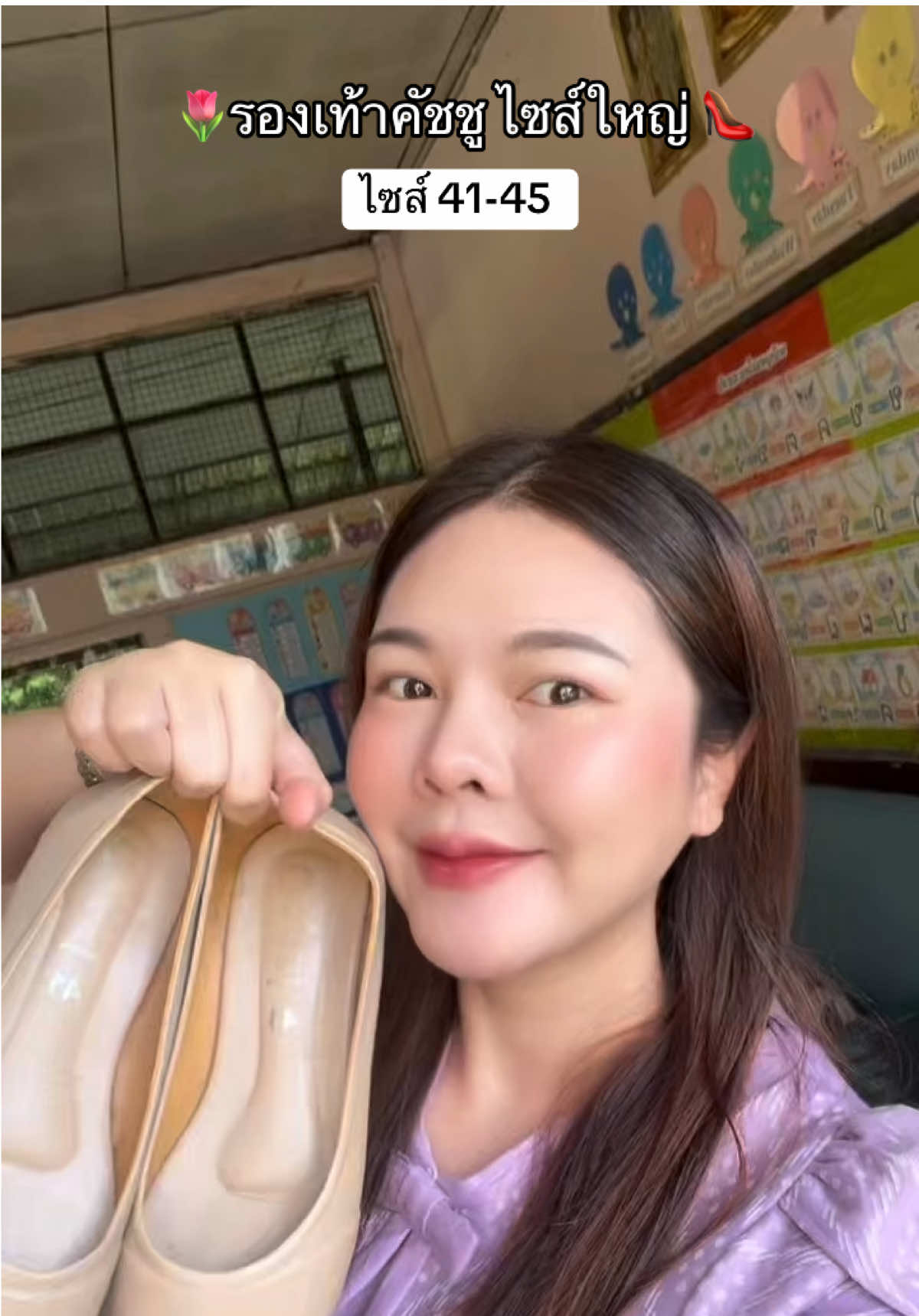 มีรึยังคะ? กดไปใส่กันค่า 👠💖#ครูหนิม #ครูอนุบาล #รองเท้าทำงาน #รองเท้าคัชชูไซส์ใหญ่ 