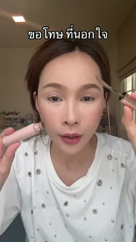 ปัดไงก็ไม่เลอะ #เทียร่า #ที่ปัดคิ้วเทียร่า 