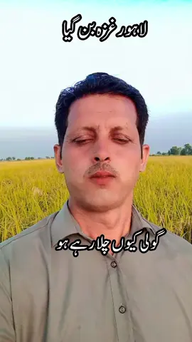 گولے کیوں چلائی،😭😭❤️‍🩹😭 #violence #unfrreeezmyacuont #fpy #ForYou 