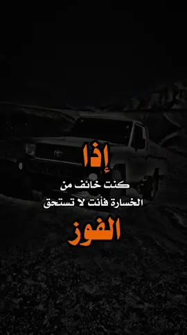 #اكسبلور #تصميم_فيديوهات🎶🎤🎬 #عبارات_جميلة_وقويه😉🖤 
