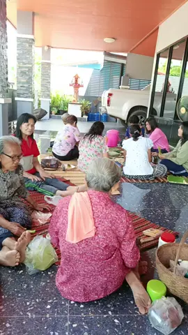 ทำบุญบ้าน